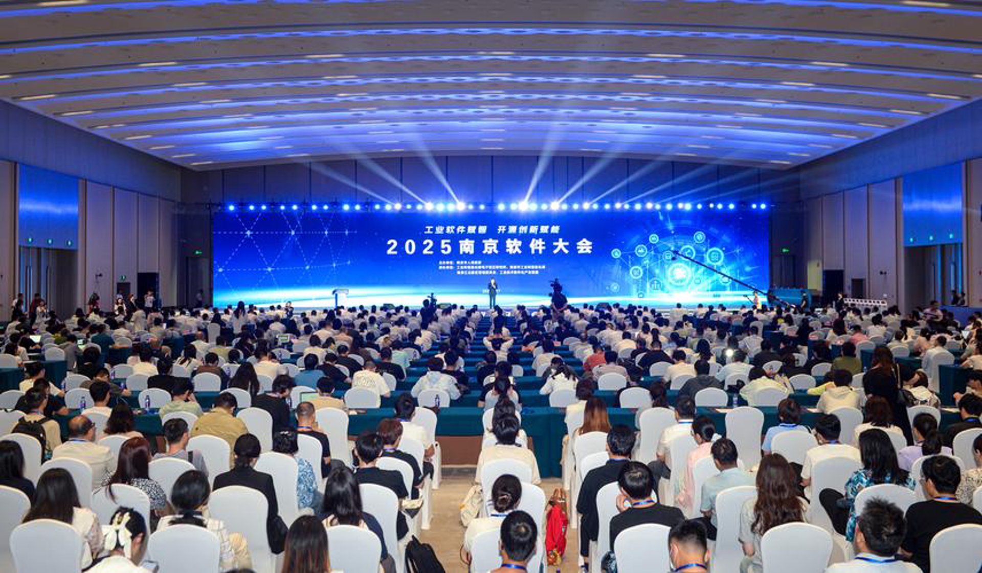 新泰大会软件