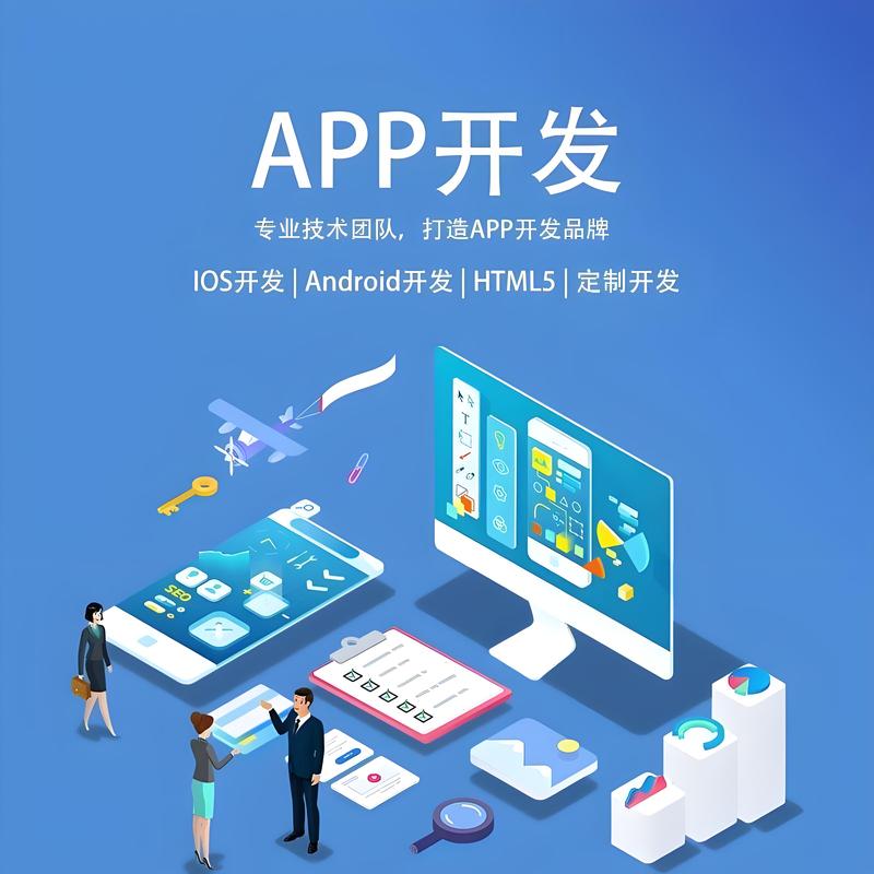 软件开发:趋势解读