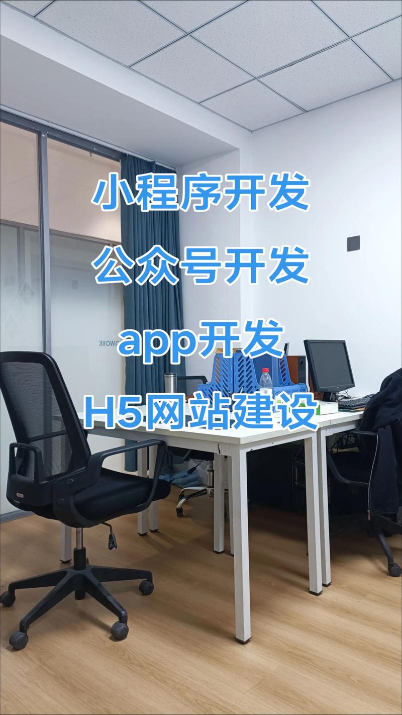 小程序开发:构建新生态的桥梁